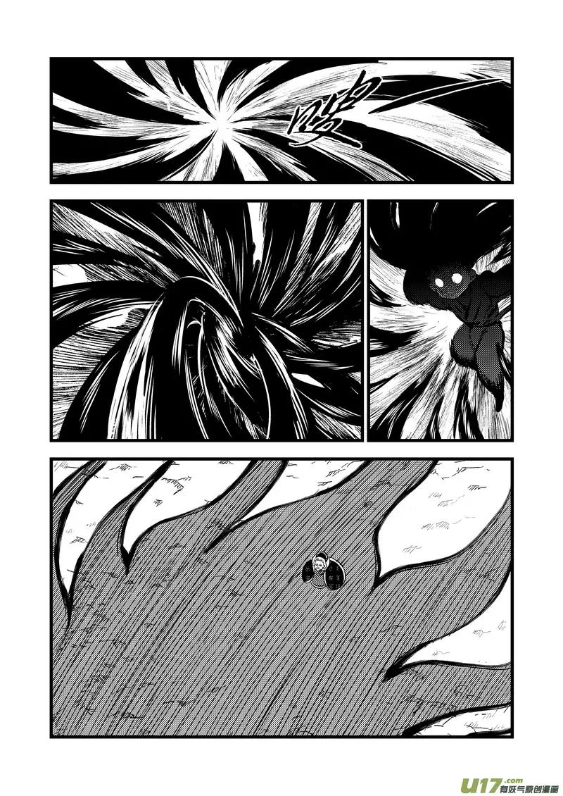 Tiger x Crane Chapter 135 page 11 - Chapter 135