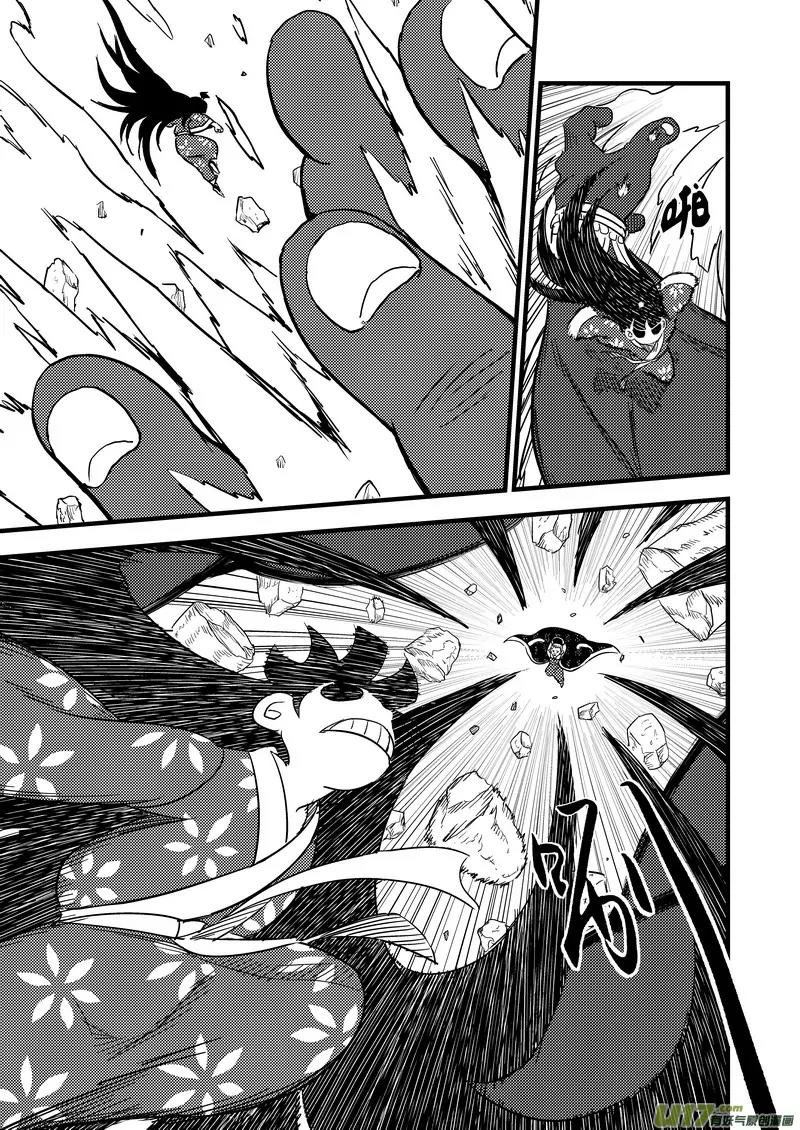 Tiger x Crane Chapter 135 page 6 - Chapter 135