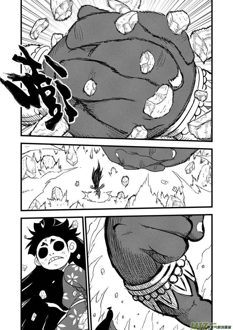Tiger x Crane Chapter 135 page 8 - Chapter 135