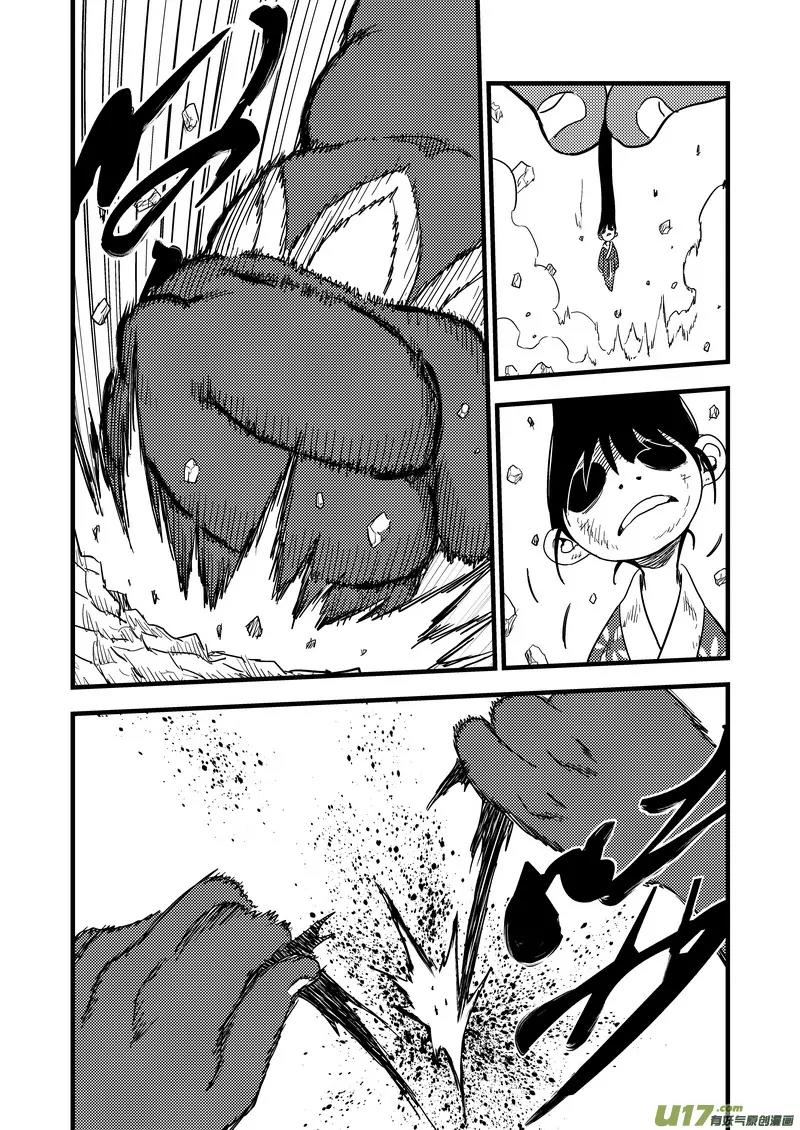 Tiger x Crane Chapter 135 page 9 - Chapter 135
