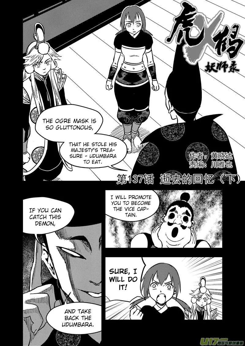 Tiger x Crane Chapter 137 page 2 - Chapter 137