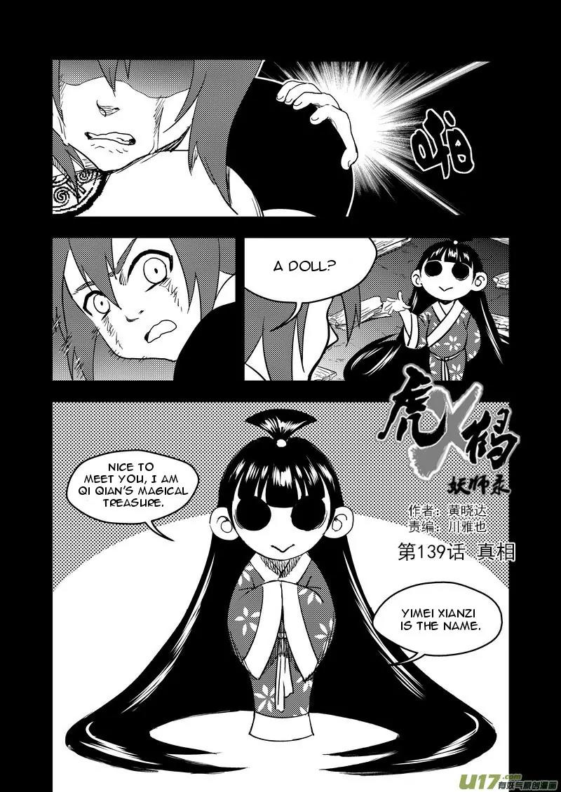 Tiger x Crane Chapter 139 page 1 - Chapter 139