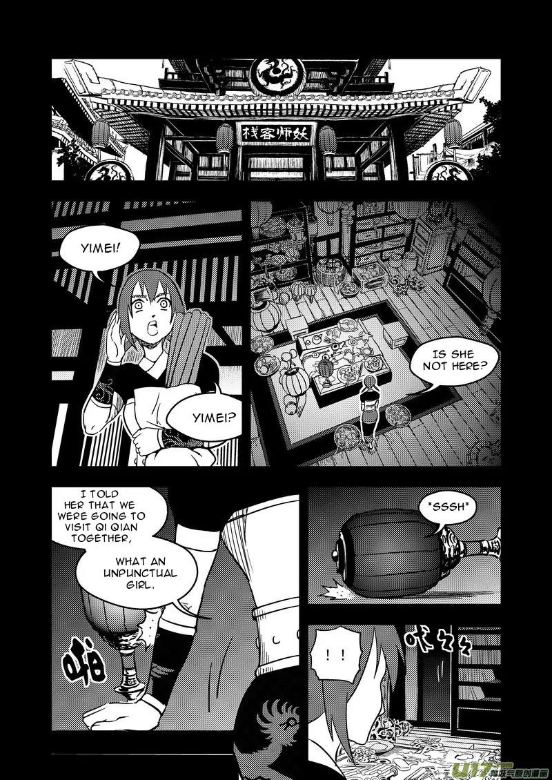 Tiger x Crane Chapter 139 page 7 - Chapter 139