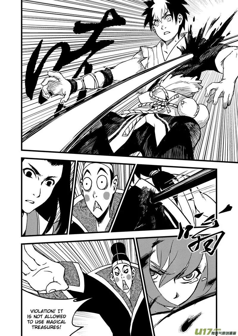 Tiger x Crane Chapter 14 page 17 - Chapter 14