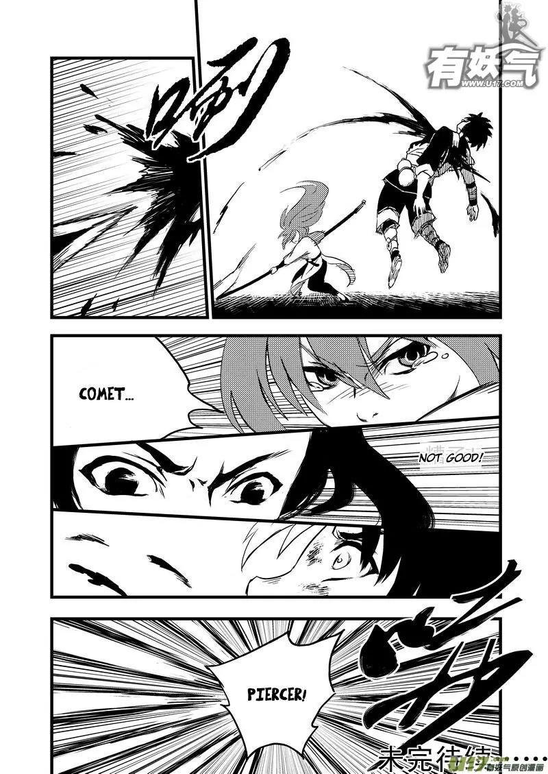 Tiger x Crane Chapter 14 page 18 - Chapter 14