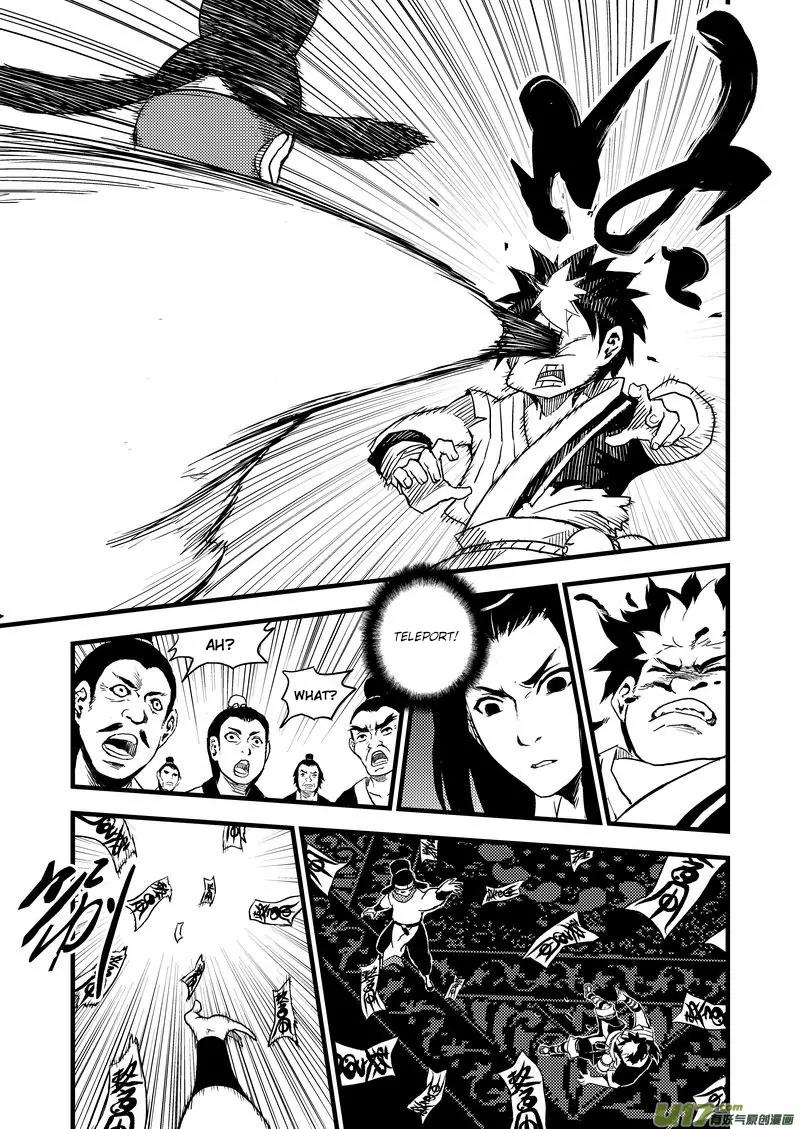 Tiger x Crane Chapter 14 page 2 - Chapter 14