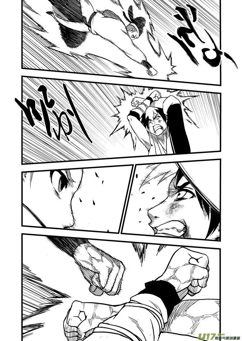 Tiger x Crane Chapter 14 page 7 - Chapter 14