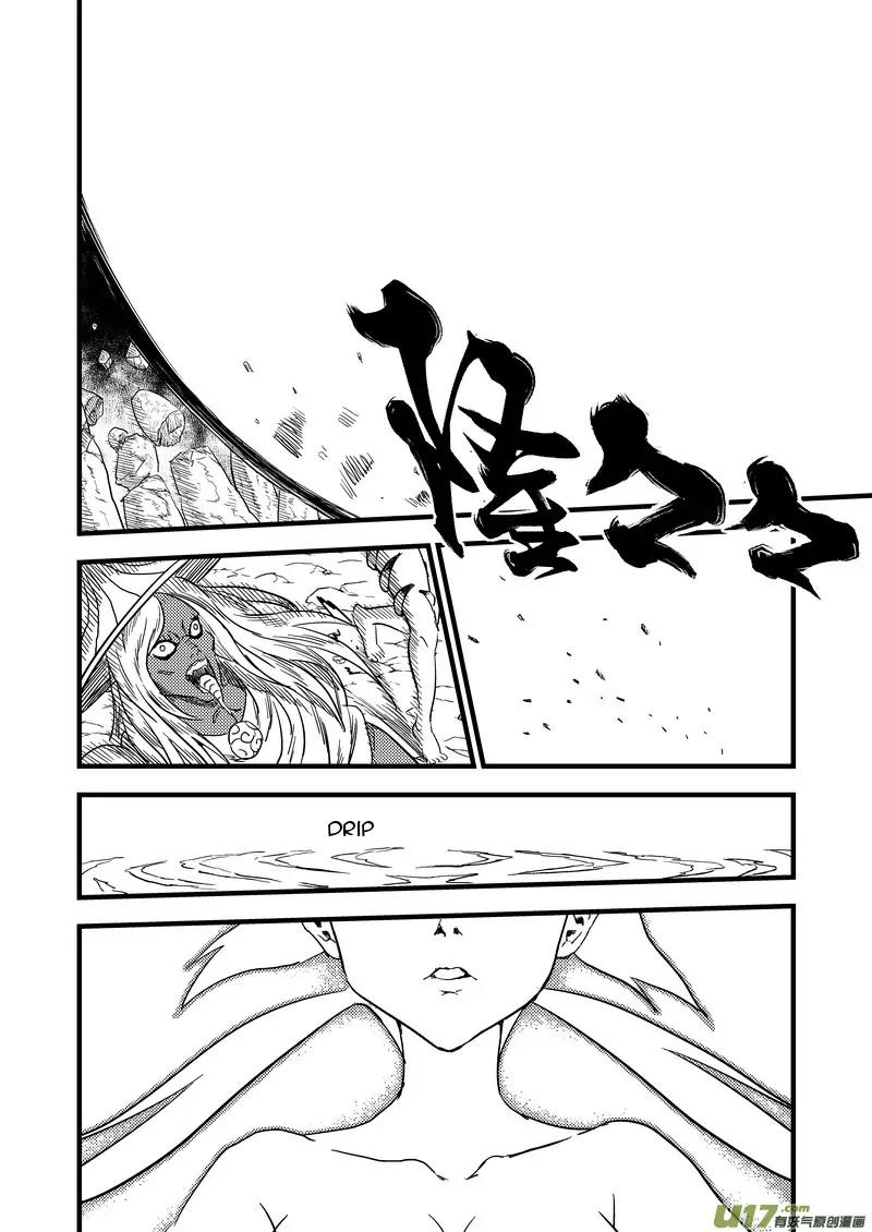Tiger x Crane Chapter 141 page 8 - Chapter 141