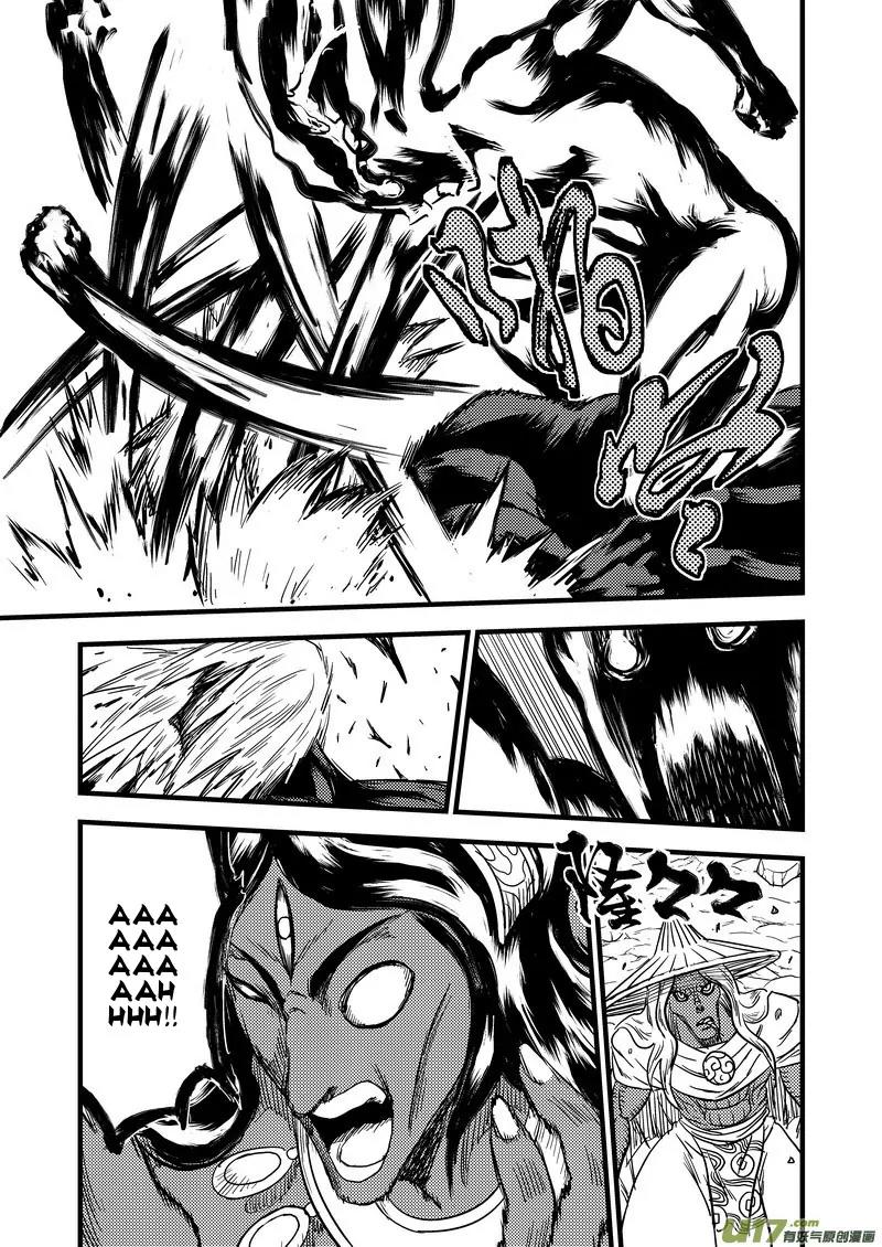 Tiger x Crane Chapter 142 page 19 - Chapter 142