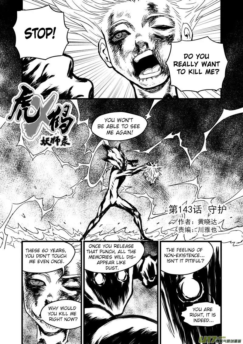 Tiger x Crane Chapter 143 page 1 - Chapter 143