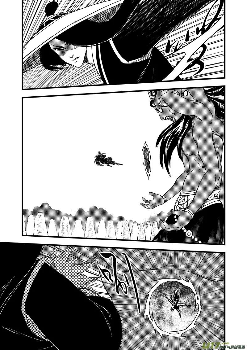 Tiger x Crane Chapter 143 page 10 - Chapter 143