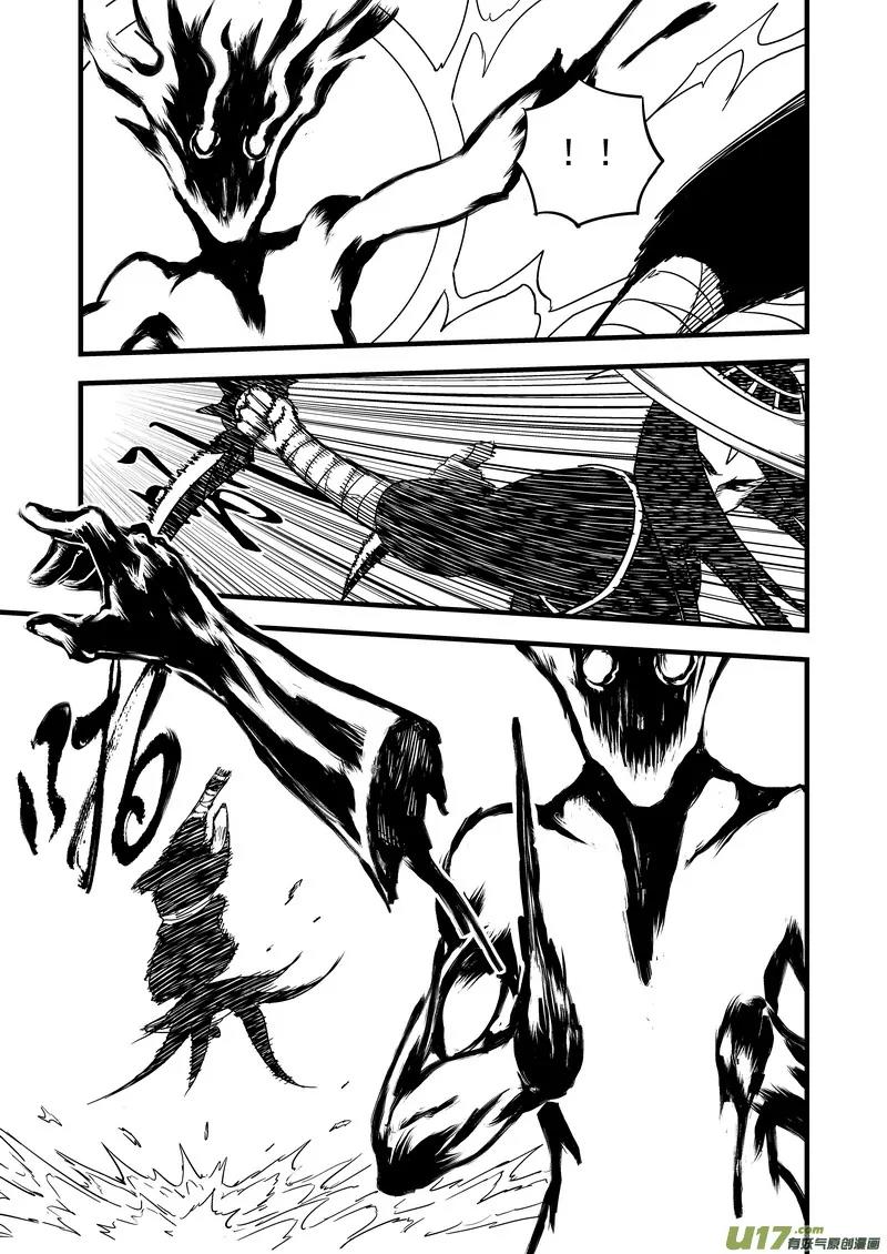 Tiger x Crane Chapter 143 page 8 - Chapter 143