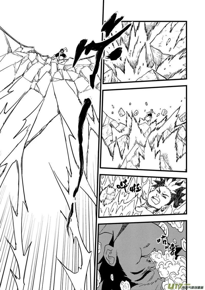 Tiger x Crane Chapter 144 page 10 - Chapter 144