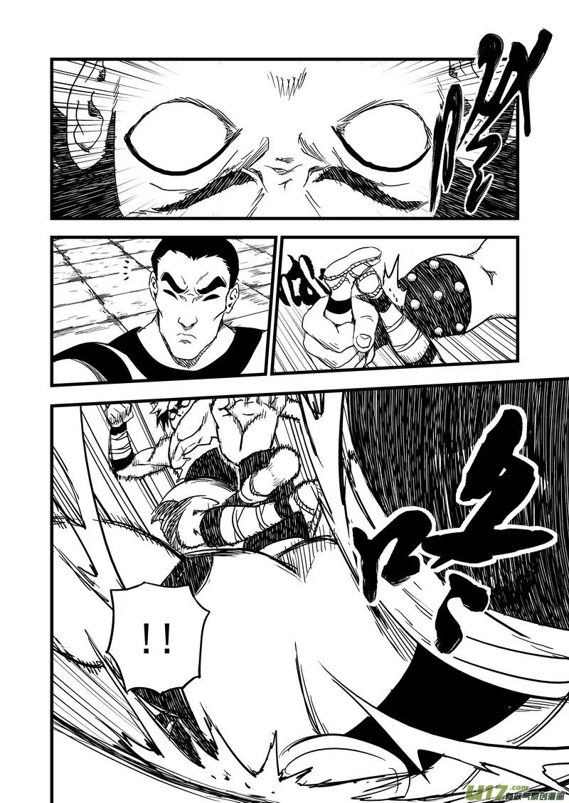 Tiger x Crane Chapter 144 page 11 - Chapter 144
