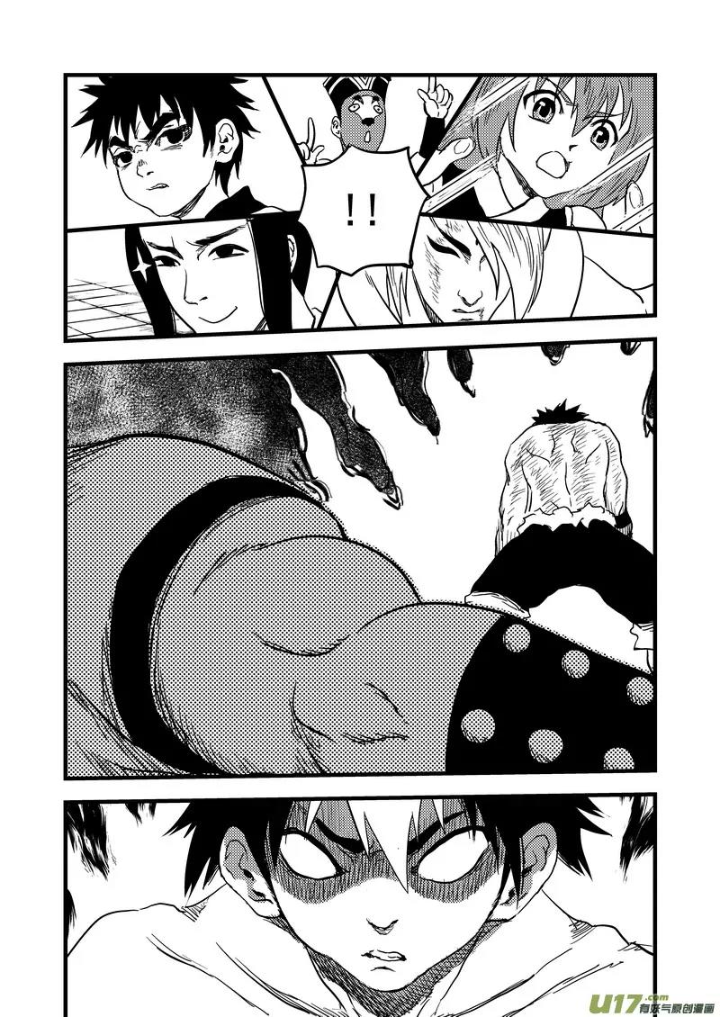 Tiger x Crane Chapter 144 page 12 - Chapter 144