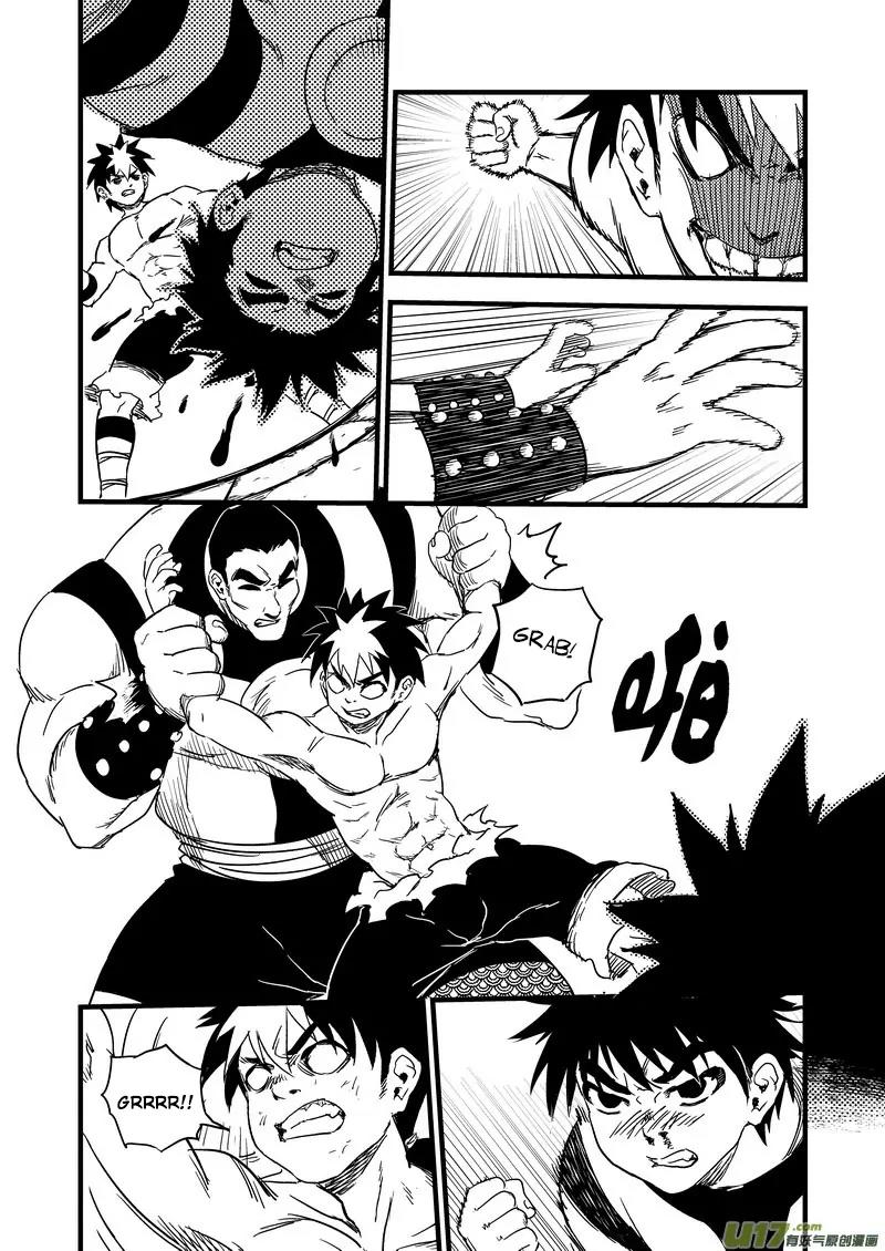 Tiger x Crane Chapter 145 page 2 - Chapter 145