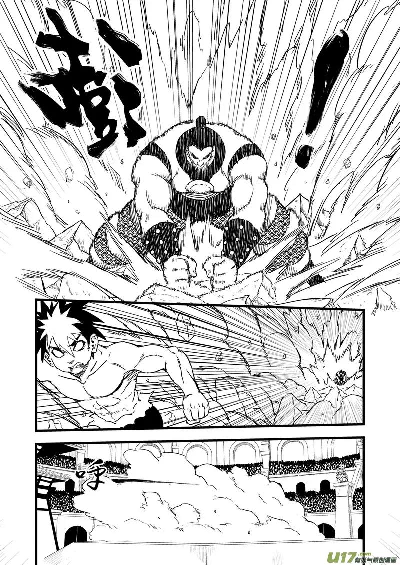 Tiger x Crane Chapter 145 page 5 - Chapter 145