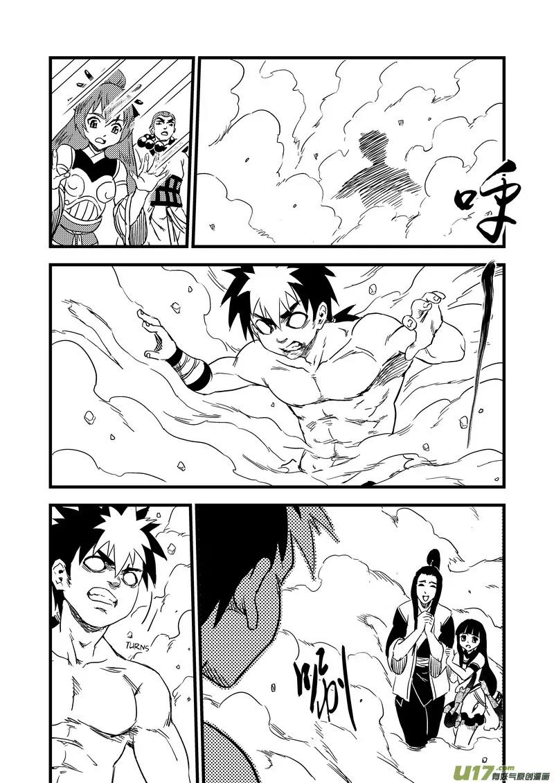 Tiger x Crane Chapter 145 page 6 - Chapter 145