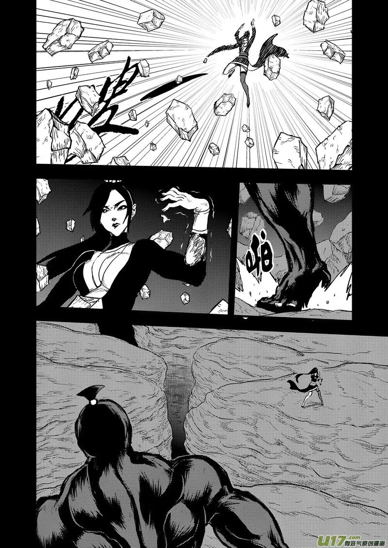 Tiger x Crane Chapter 147 page 10 - Chapter 147