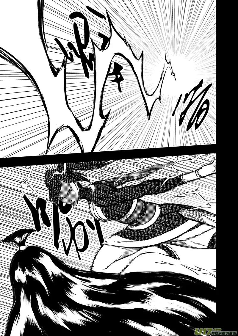 Tiger x Crane Chapter 147 page 7 - Chapter 147
