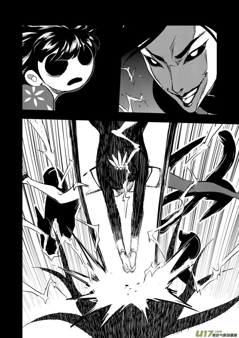 Tiger x Crane Chapter 147 page 8 - Chapter 147
