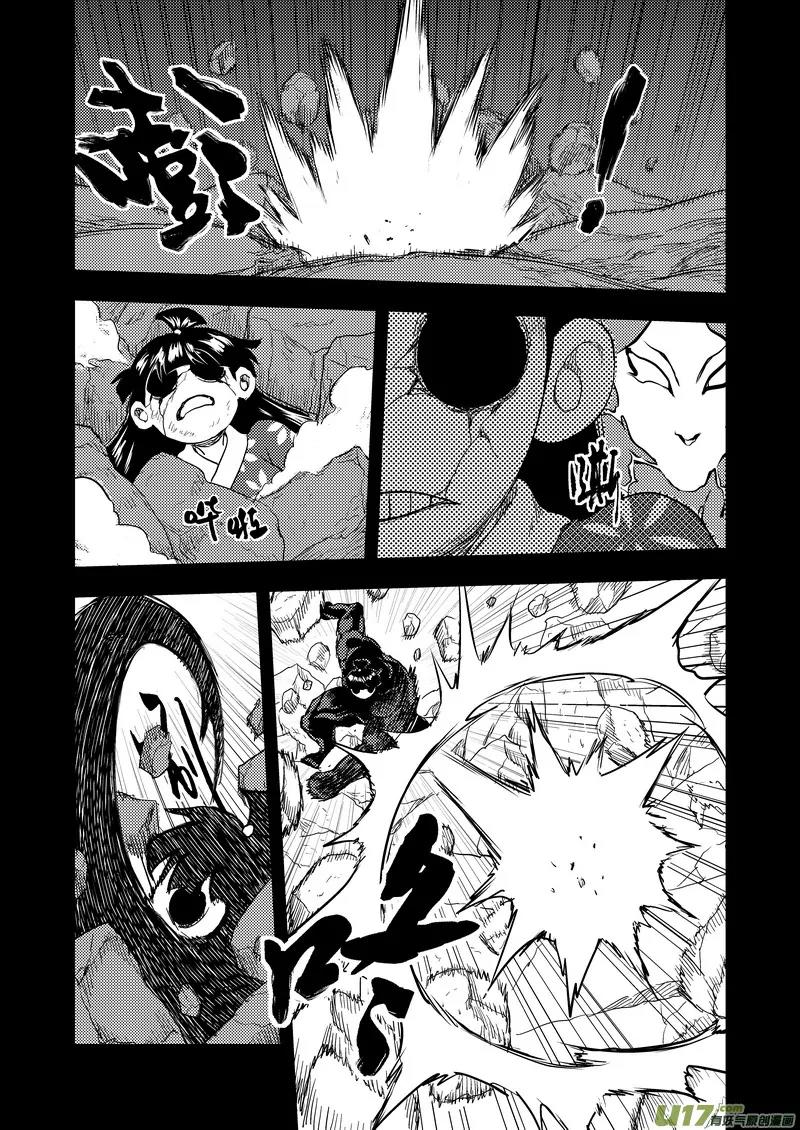 Tiger x Crane Chapter 147 page 9 - Chapter 147