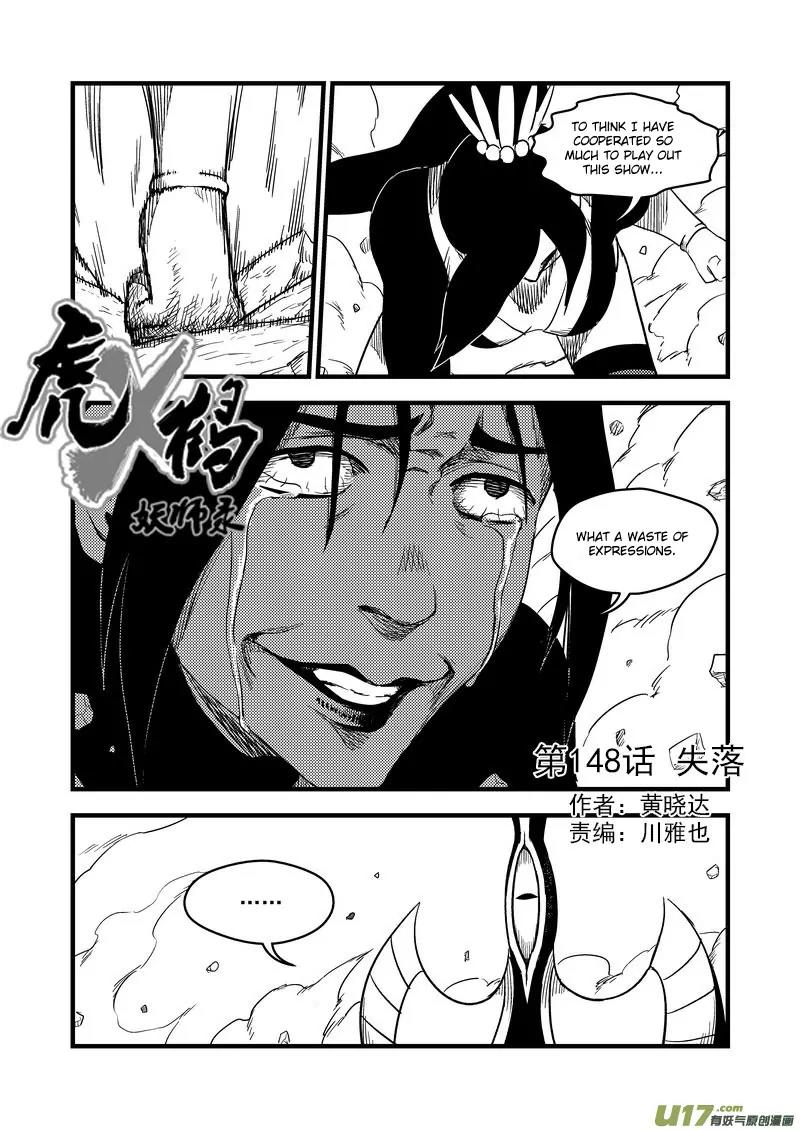 Tiger x Crane Chapter 148 page 2 - Chapter 148