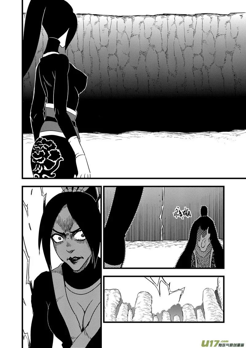Tiger x Crane Chapter 148 page 8 - Chapter 148