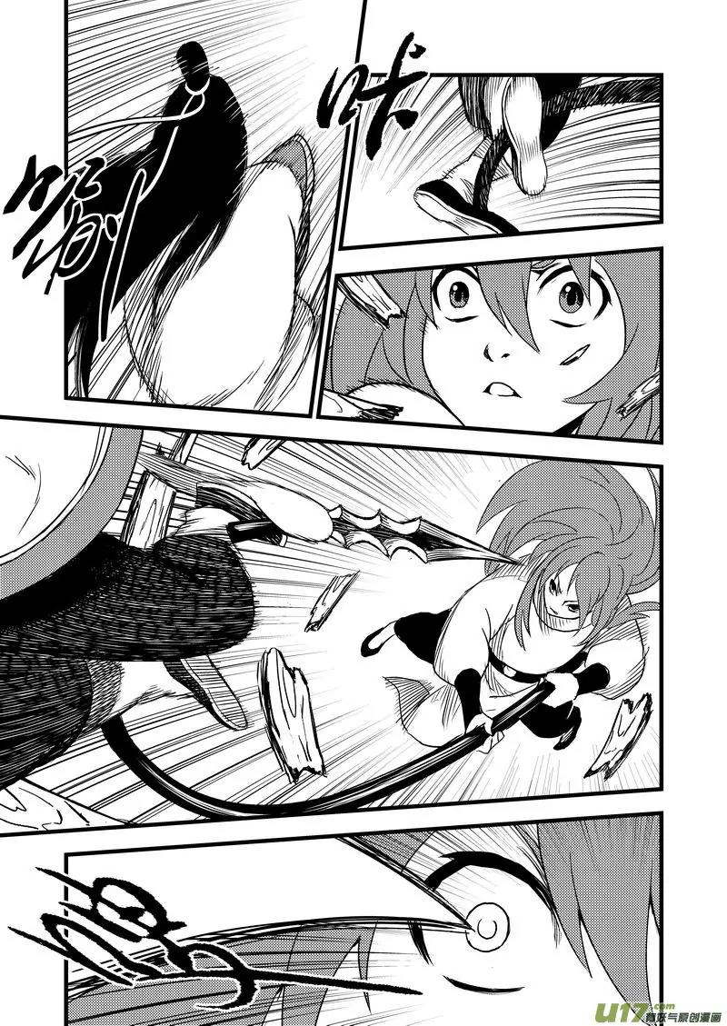 Tiger x Crane Chapter 15 page 10 - Chapter 15