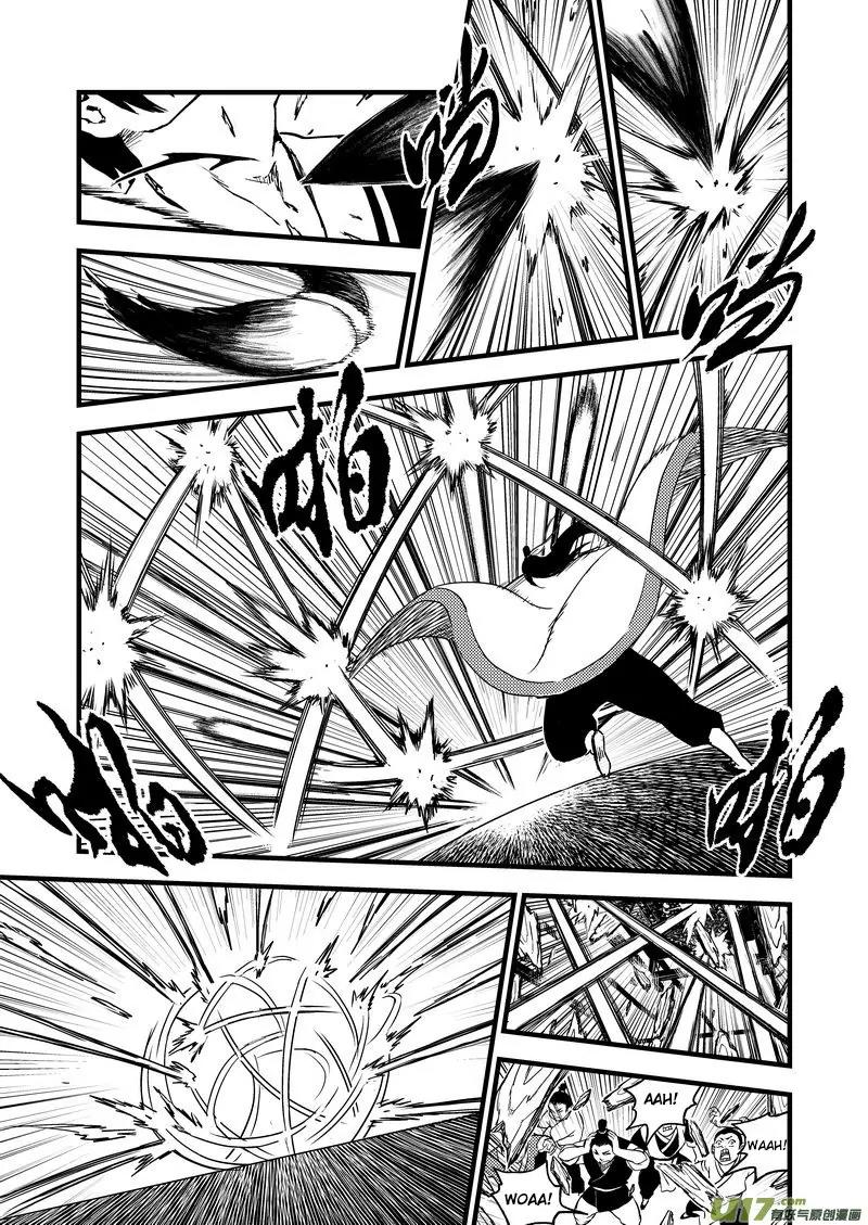 Tiger x Crane Chapter 15 page 2 - Chapter 15