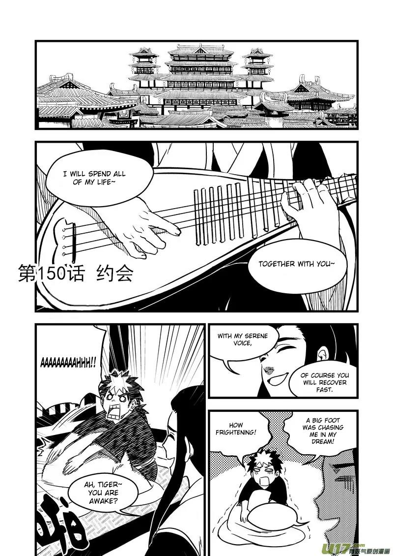 Tiger x Crane Chapter 150 page 3 - Chapter 150