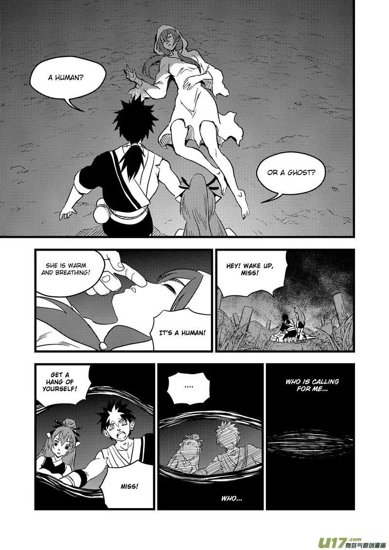 Tiger x Crane Chapter 152 page 1 - Chapter 152