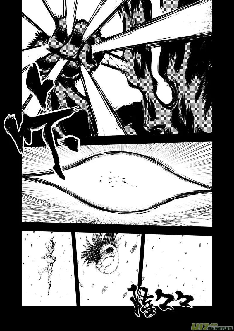 Tiger x Crane Chapter 152 page 4 - Chapter 152