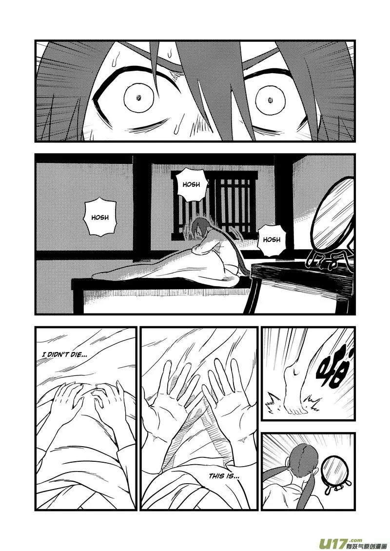 Tiger x Crane Chapter 152 page 5 - Chapter 152