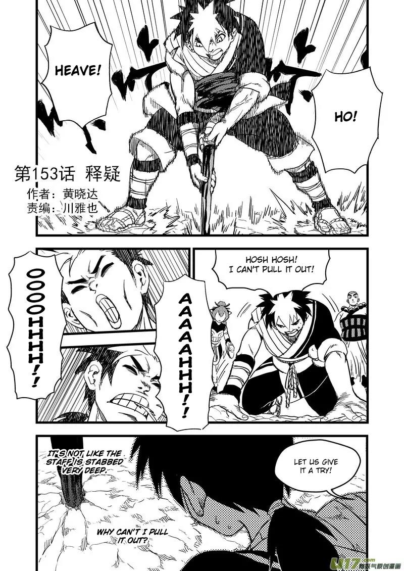 Tiger x Crane Chapter 153 page 1 - Chapter 153
