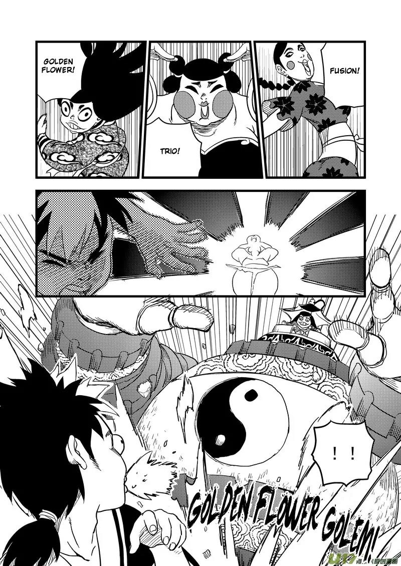 Tiger x Crane Chapter 153 page 2 - Chapter 153
