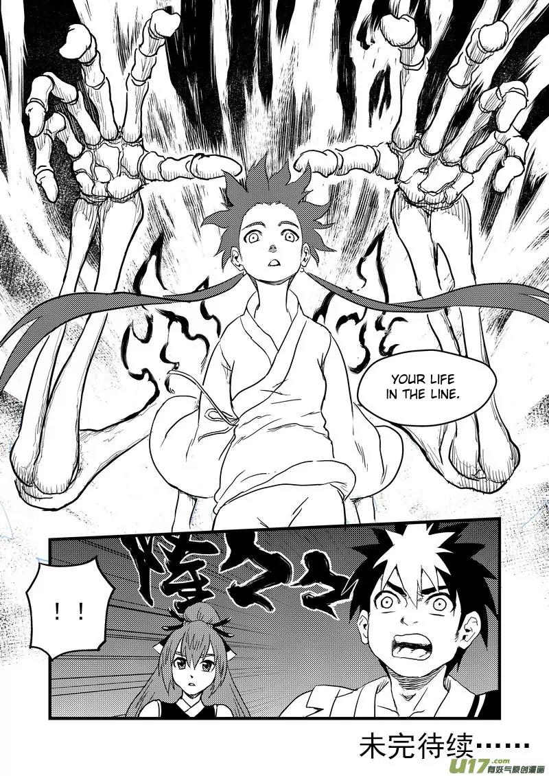 Tiger x Crane Chapter 154 page 15 - Chapter 154