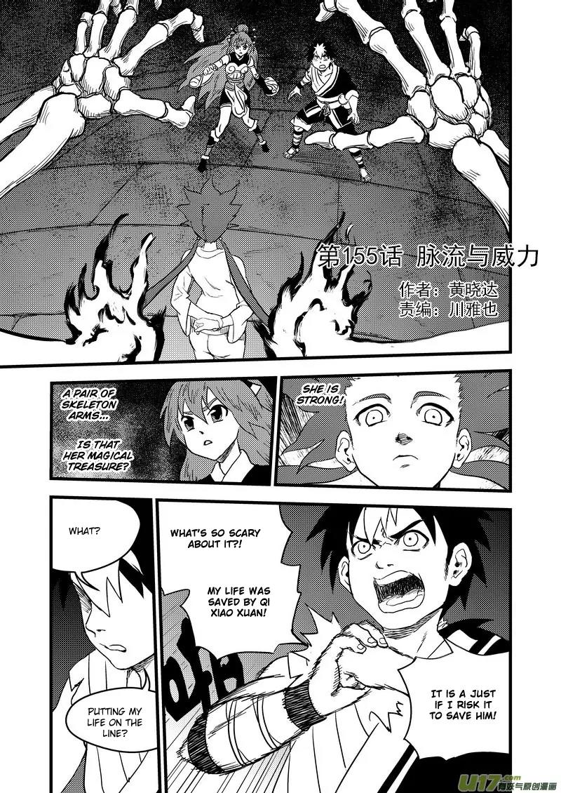 Tiger x Crane Chapter 155 page 1 - Chapter 155