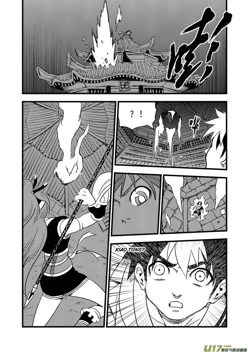 Tiger x Crane Chapter 155 page 7 - Chapter 155