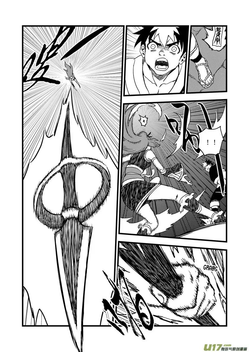 Tiger x Crane Chapter 155 page 8 - Chapter 155