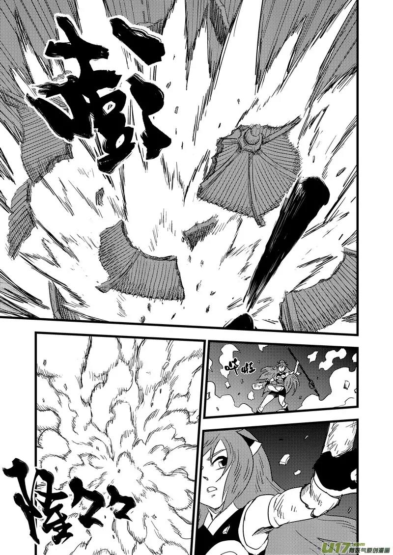 Tiger x Crane Chapter 155 page 9 - Chapter 155