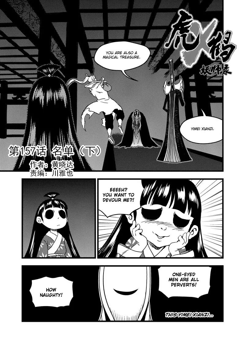Tiger x Crane Chapter 157 page 1 - Chapter 157