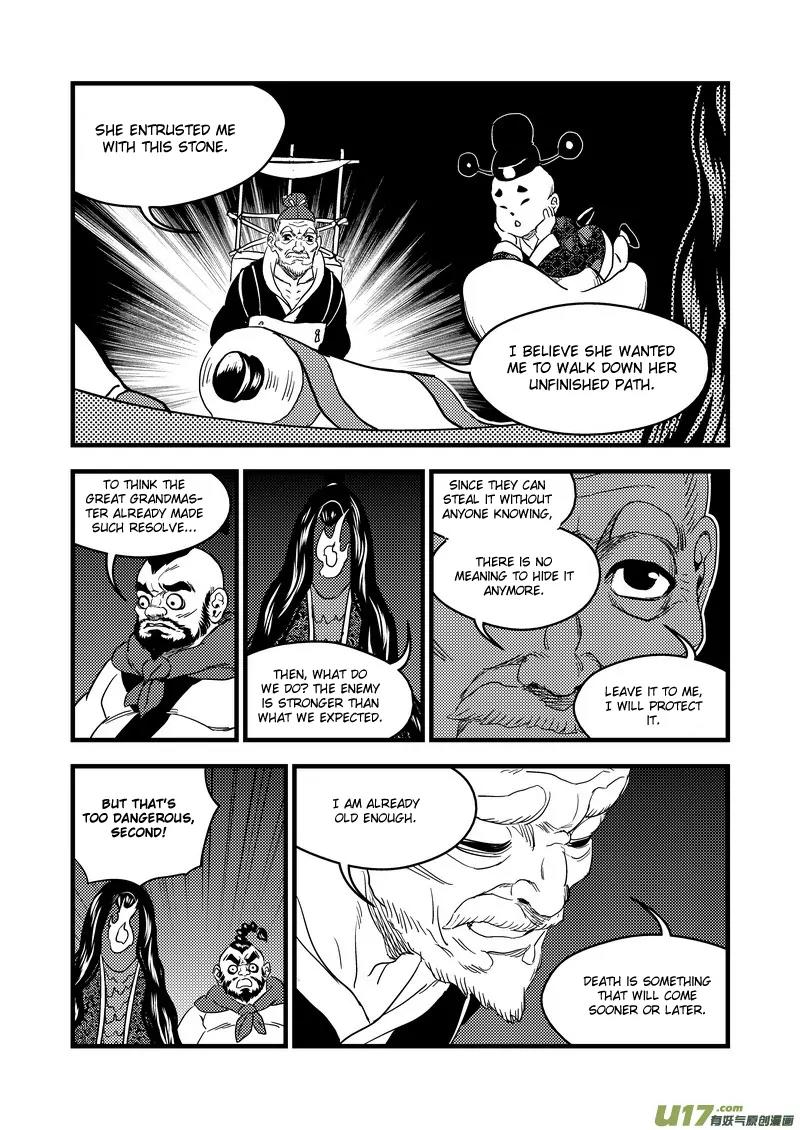 Tiger x Crane Chapter 158 page 2 - Chapter 158