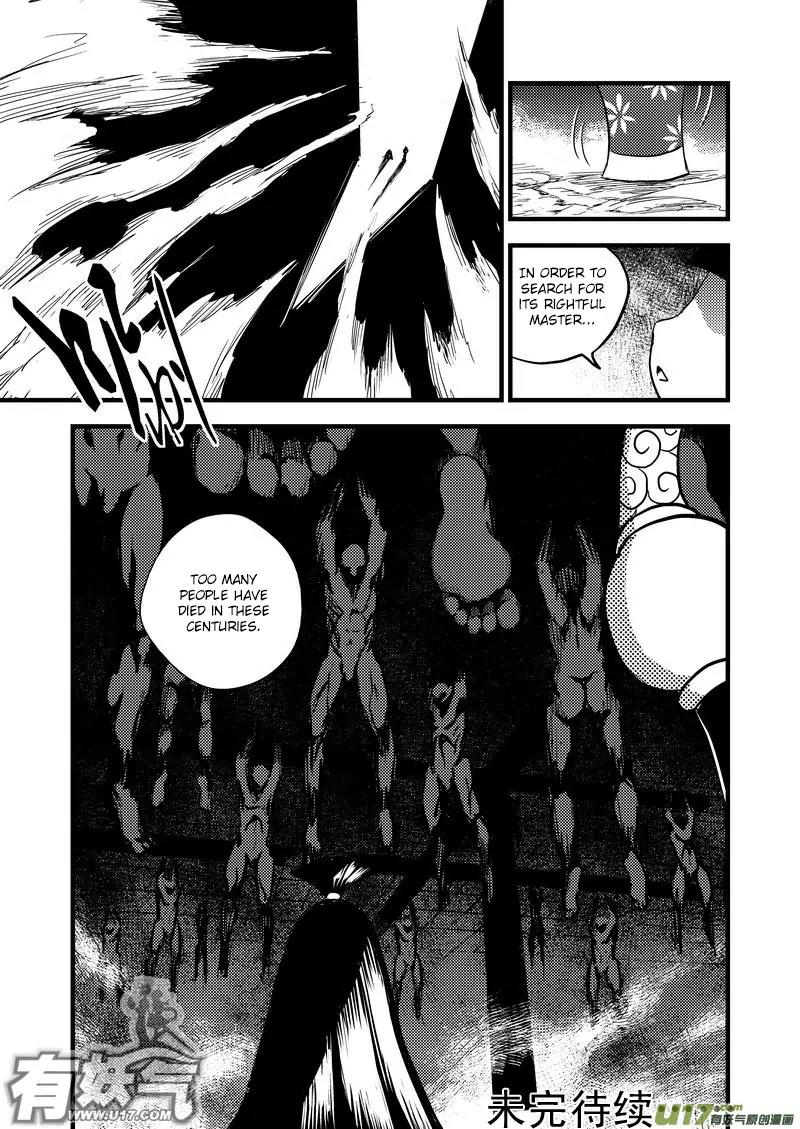 Tiger x Crane Chapter 16 page 16 - Chapter 16