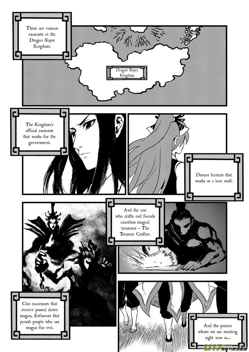 Tiger x Crane Chapter 16 page 2 - Chapter 16