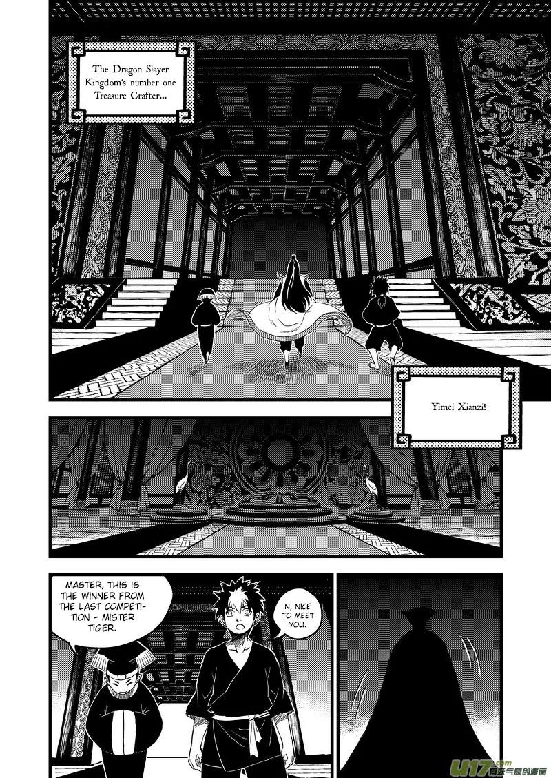 Tiger x Crane Chapter 16 page 3 - Chapter 16