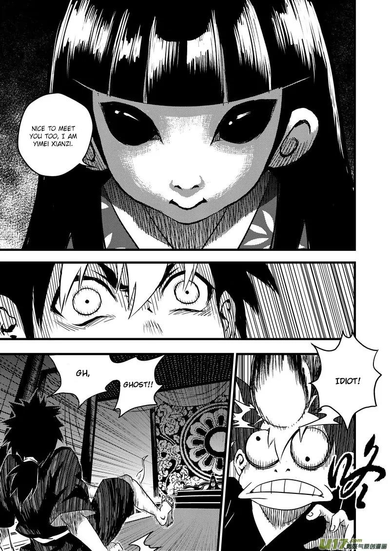Tiger x Crane Chapter 16 page 4 - Chapter 16