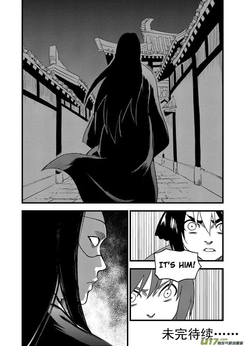 Tiger x Crane Chapter 160 page 16 - Chapter 160