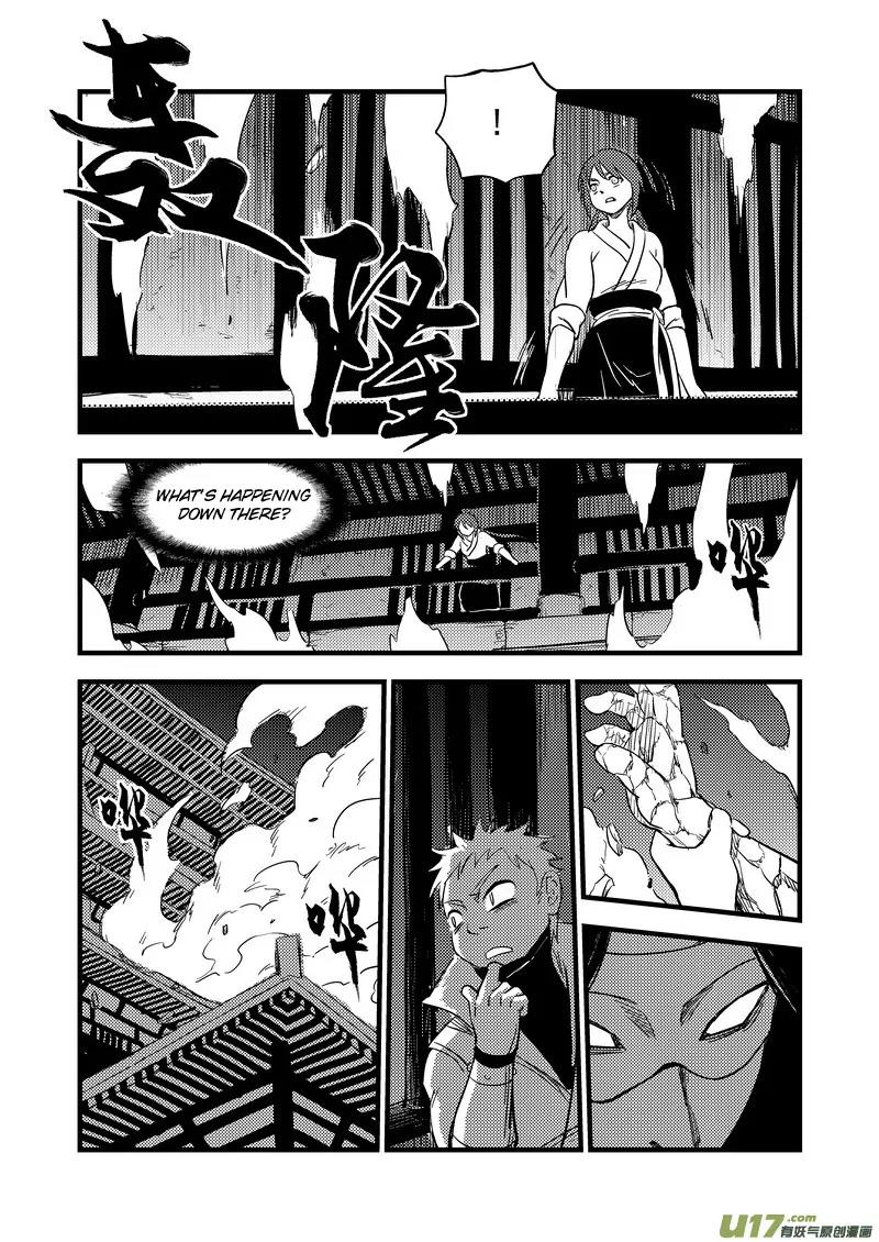 Tiger x Crane Chapter 160 page 3 - Chapter 160