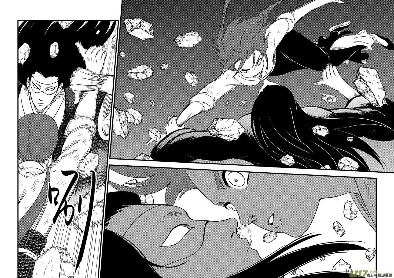 Tiger x Crane Chapter 161 page 10 - Chapter 161